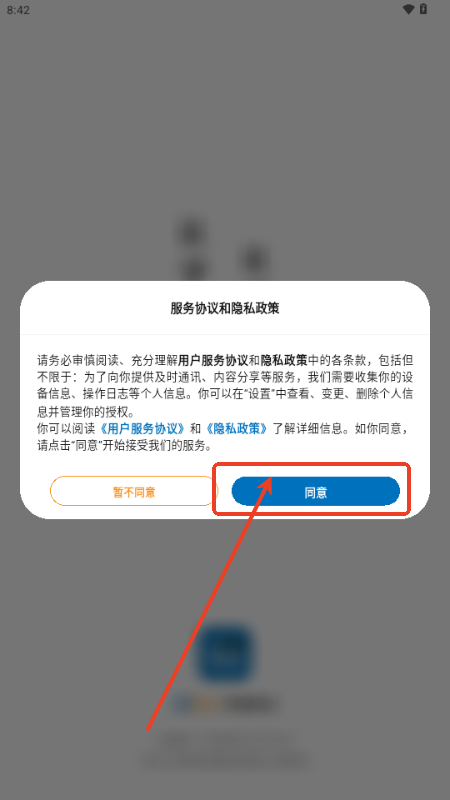 得到医考app手机版