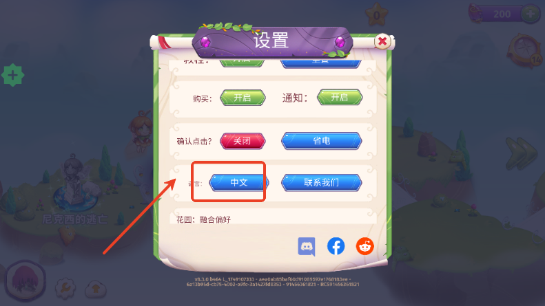 合并魔法(Merge Magic!)