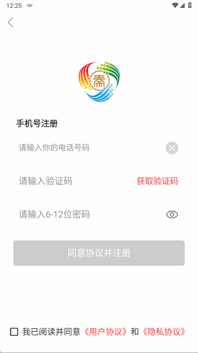 咸阳融媒app最新版