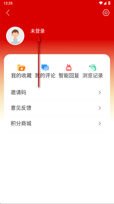 咸阳融媒app最新版