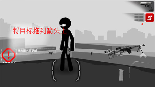 暗杀行动中文版