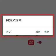 李跳跳手机正式版