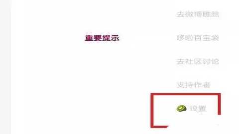 李跳跳手机正式版