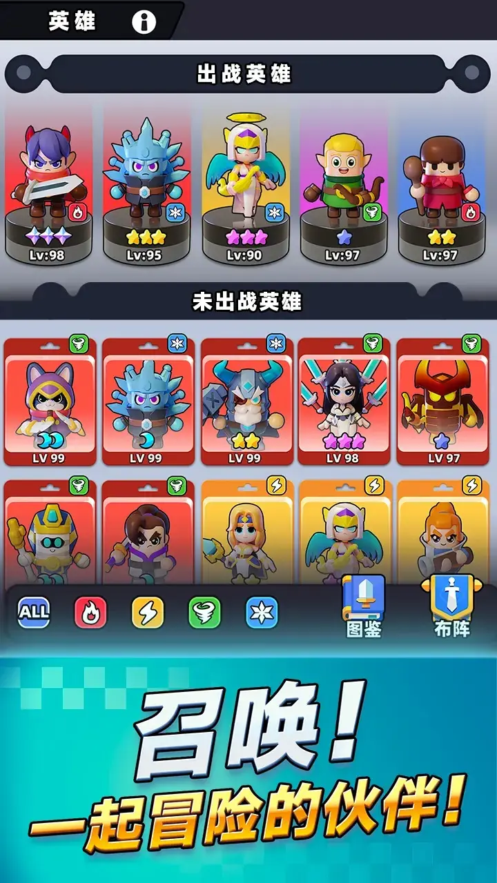 胡闹地牢 1.1.0 安卓版 4