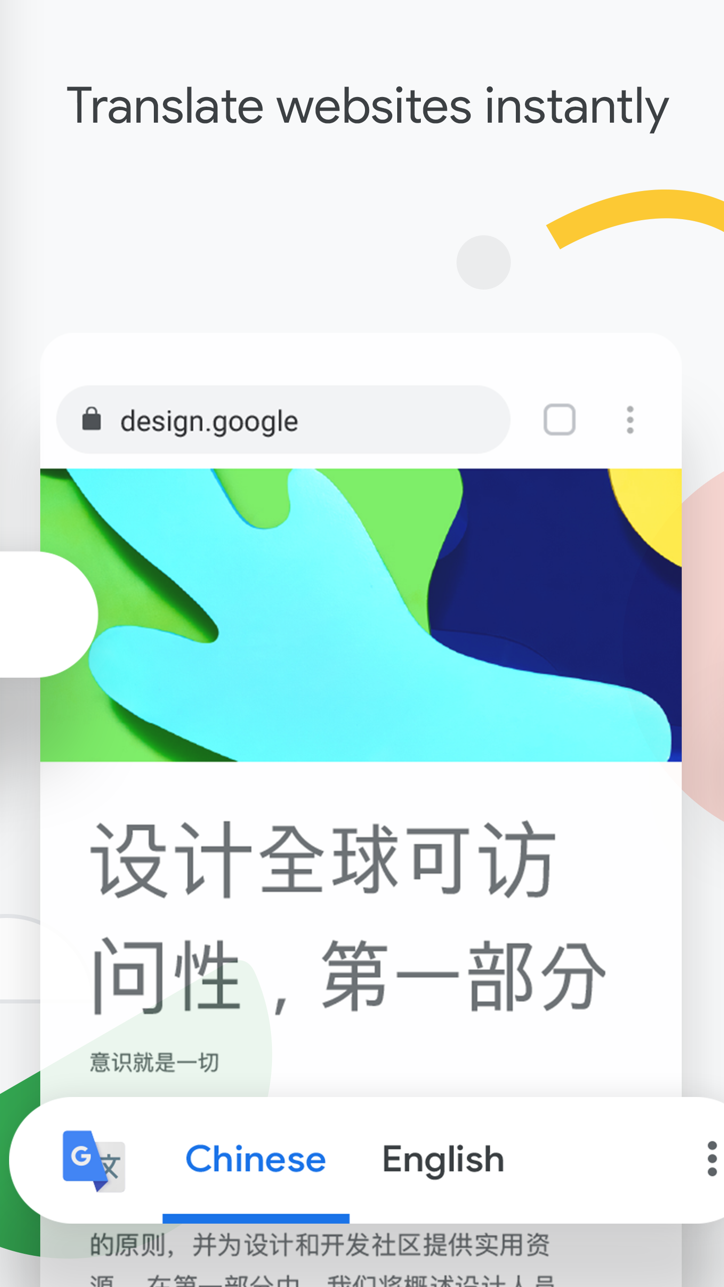 谷歌浏览器Google Chrome 136.0.7103.125 安卓版 3