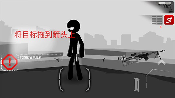 暗杀行动中文版 v1.2.104 安卓版 3