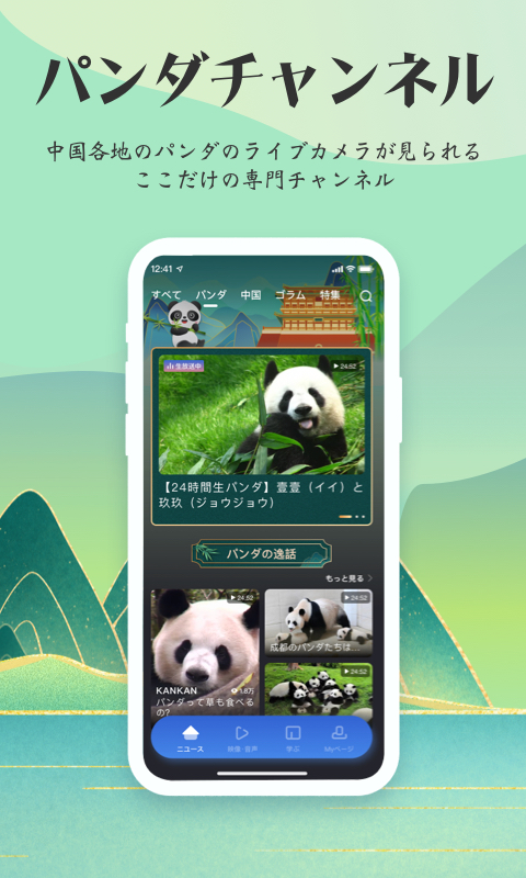 KANKAN 5.8.0 安卓版 2