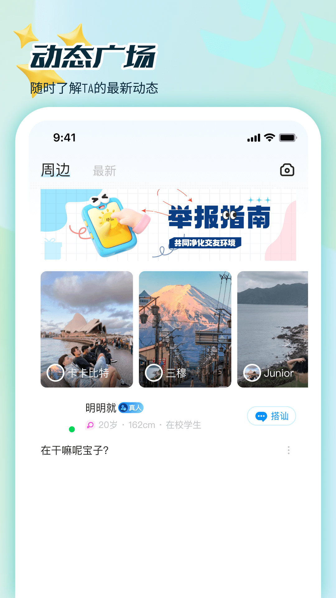 简单 2.7.7 安卓版 1