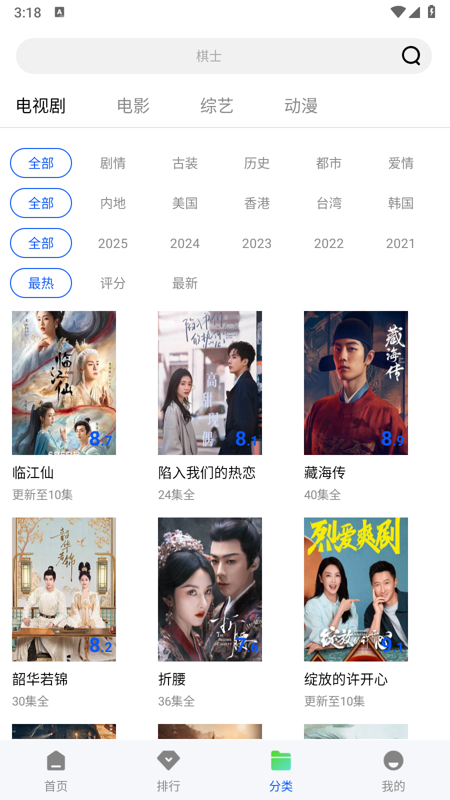 追梦视频 1.0.0 官方版 0