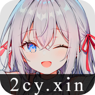 星陨动漫