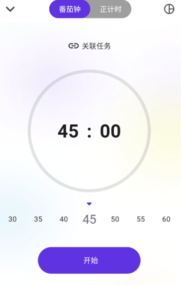简一清单规划 v5.1.8 安卓版 15