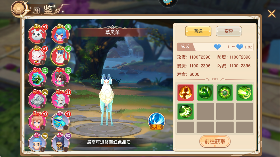文明与众神 v1.0.5 安卓版 2
