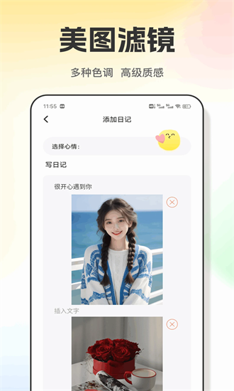 心桥笔记 1.0.1 安卓版 1