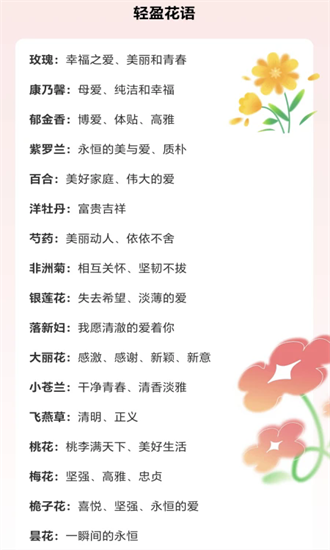 步履轻盈 1.7.1.2 安卓版 2