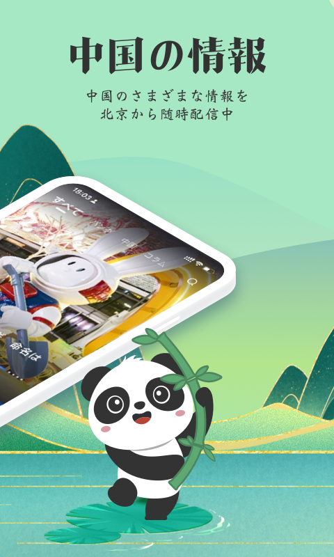 KANKAN 5.8.0 安卓版 1