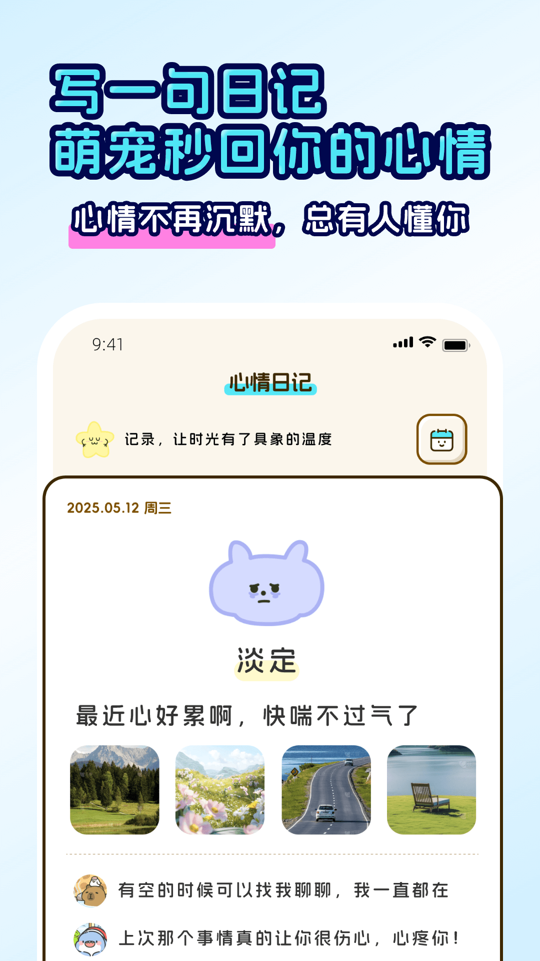回音岛 1.0.8 安卓版 1