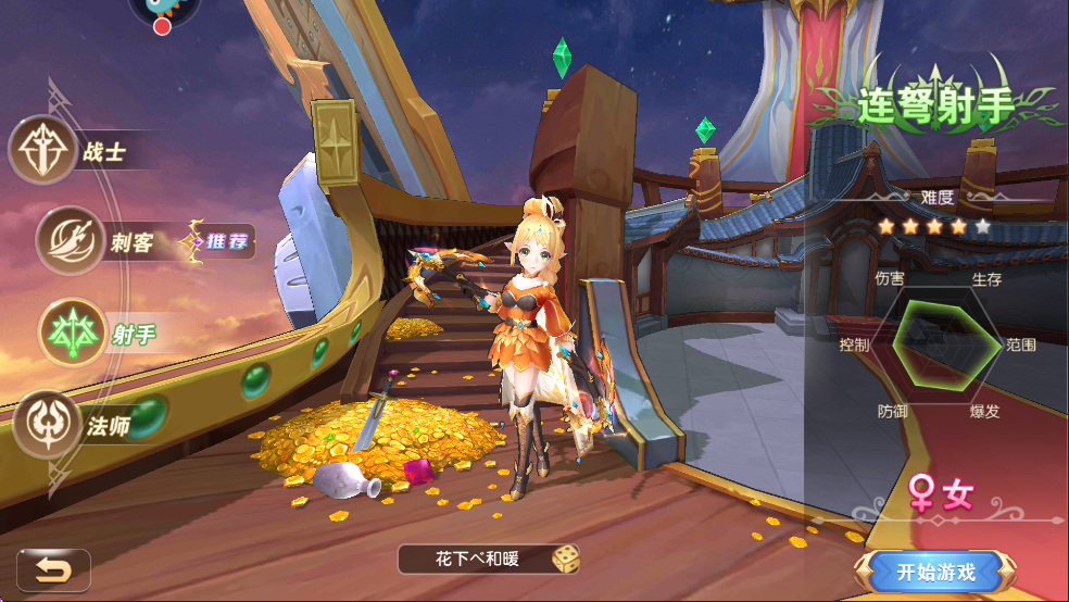文明与众神 v1.0.5 安卓版 0