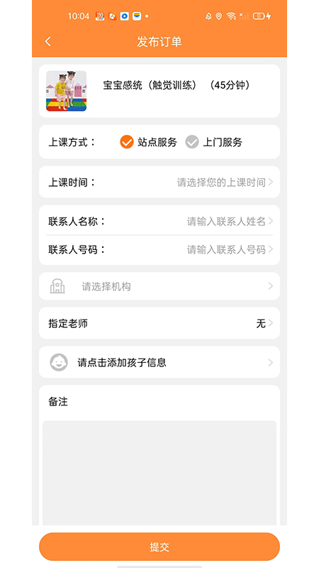 淘课 1.00.91 安卓版 2