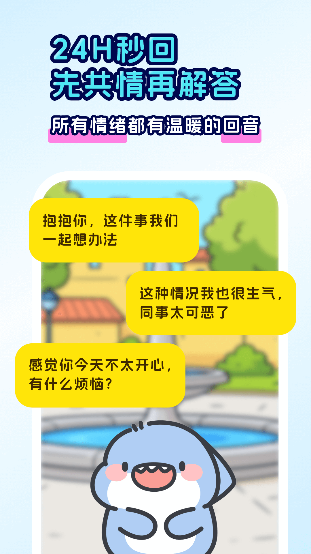 回音岛 1.0.8 安卓版 2