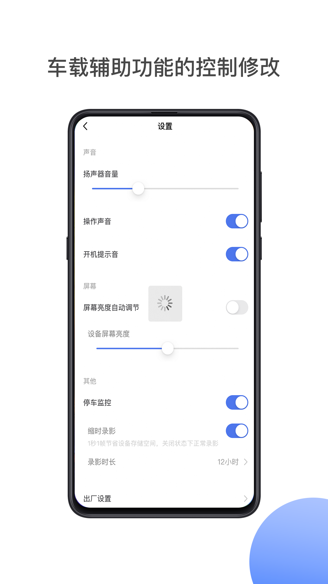 佑途 2.1.51 安卓版 3