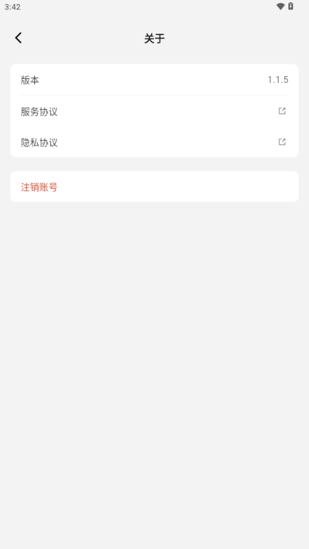 MasterGo v1.1.5 安卓版 4