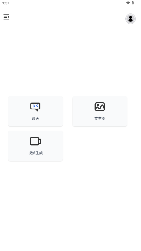 飞龙AI工具 v1.3 安卓版 0