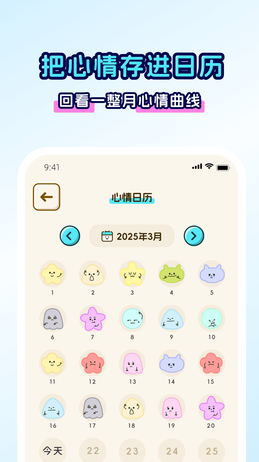 回音岛 1.0.8 安卓版 0