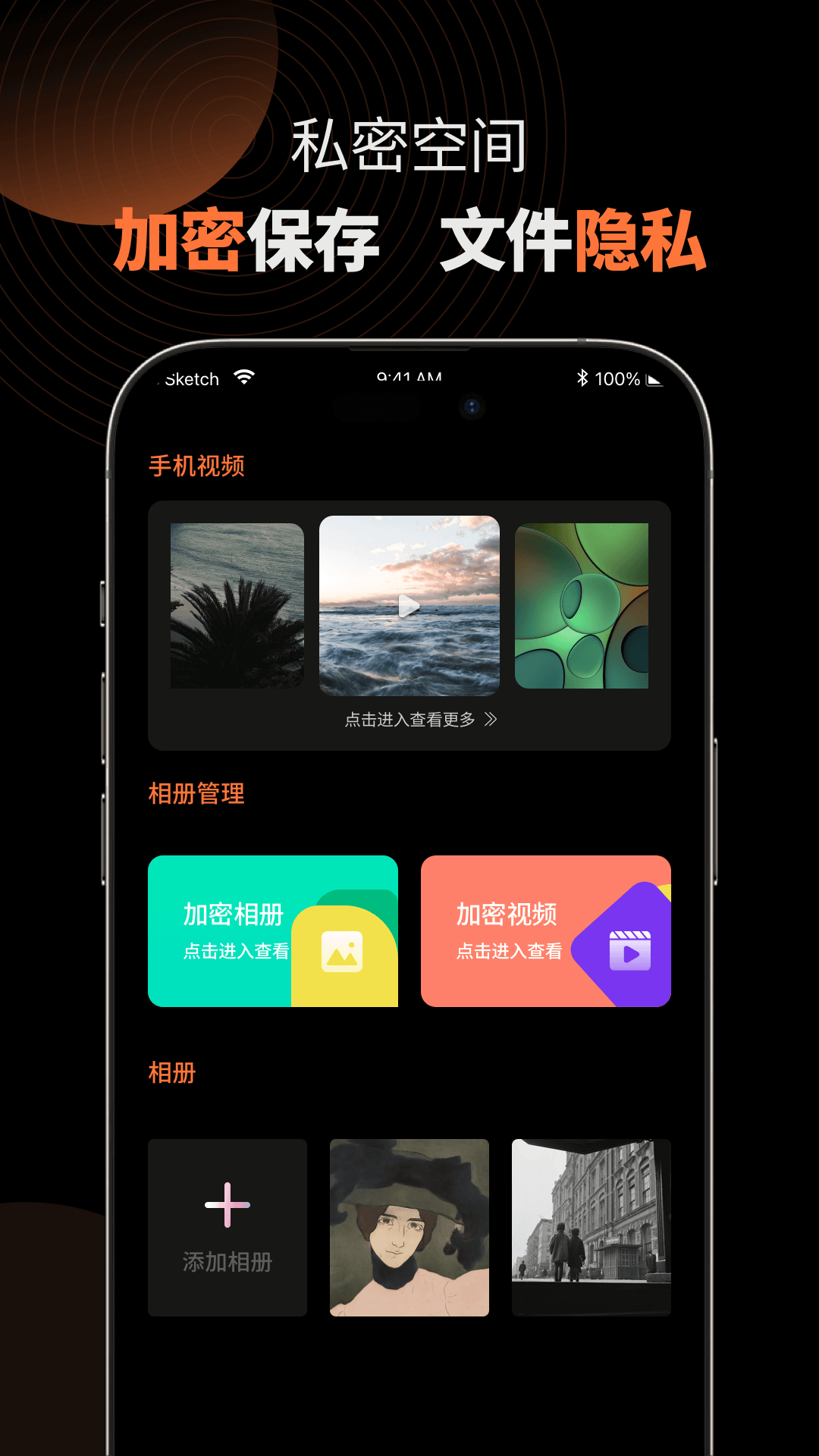 MX影音播放器 1.0.5 安卓版 3