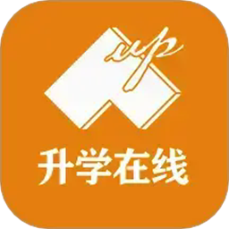升学在线