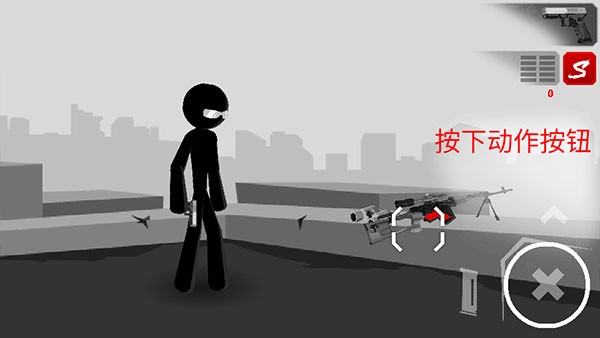暗杀行动中文版 v1.2.104 安卓版 0