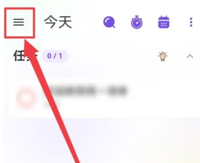 简一清单规划 v5.1.8 安卓版 13