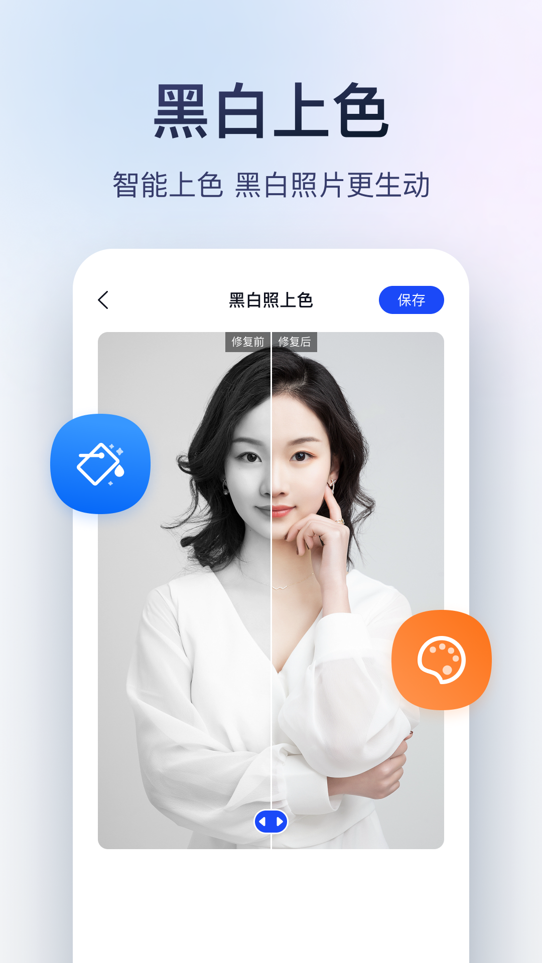 迅捷图片转换器 3.4.1.1 安卓版 3