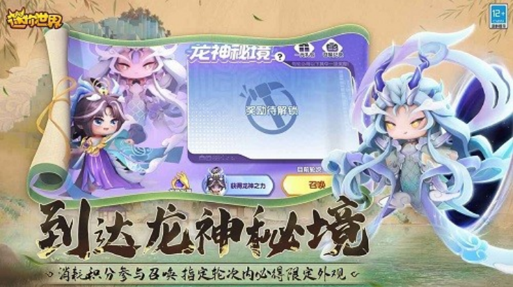 迷你世界青绿版 1.46.11 最新版 3