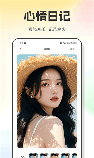 心桥笔记 1.0.1 安卓版 2