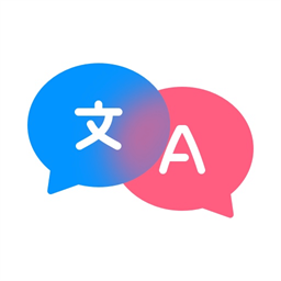 实时翻译君app下载-实时翻译君手机版