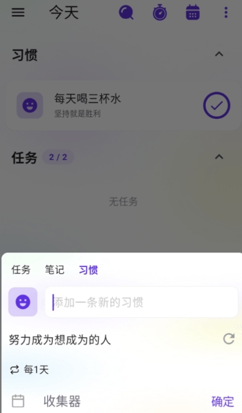 简一清单规划 v5.1.8 安卓版 16