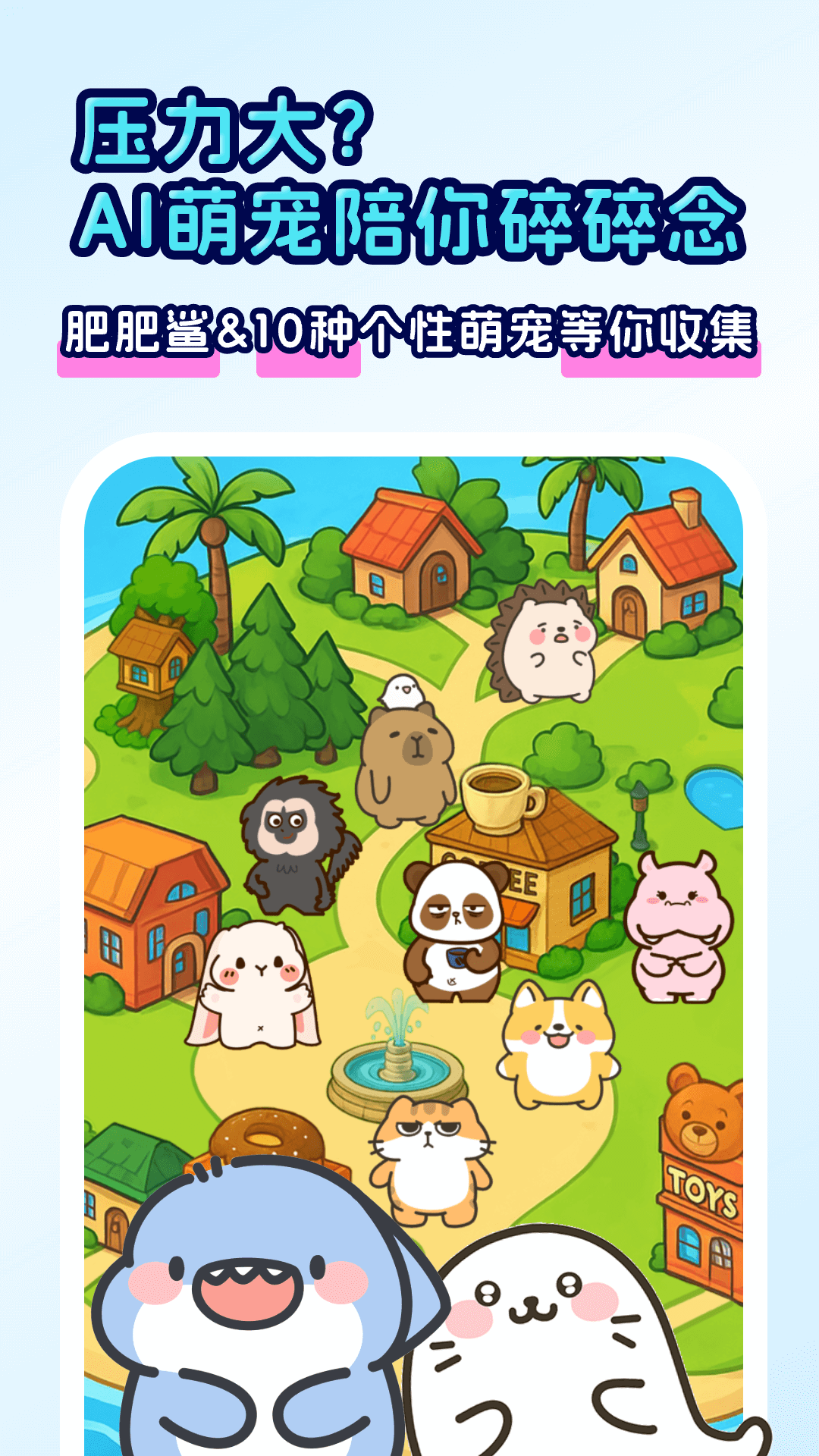 回音岛 1.0.8 安卓版 3