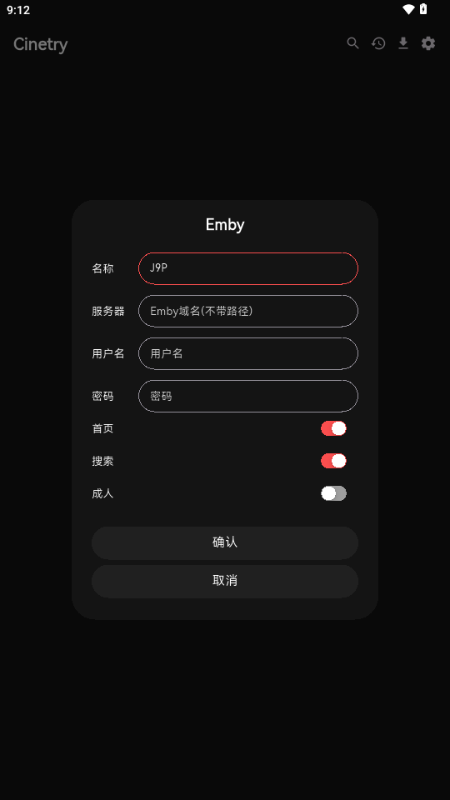 Cinetry v0.0.8 安卓版 3