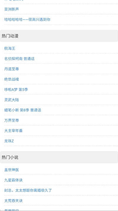 盘么么搜索引擎 1.0 安卓版 1