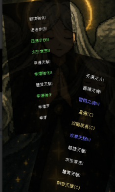 我快速升级游戏 v11.0 安卓版 0