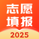 志愿填报助理app下载-志愿填报助理2025最新版