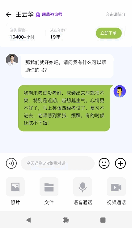 NatureMind本治愈