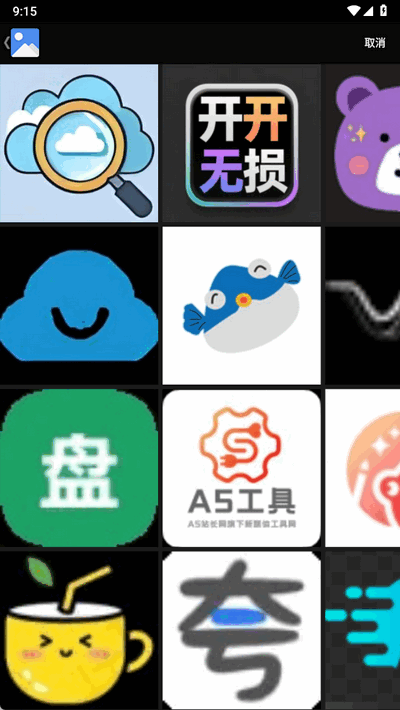 图片信息编辑器安卓版