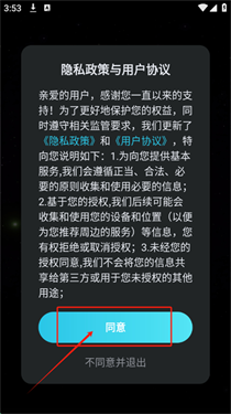 AI隐私聊天