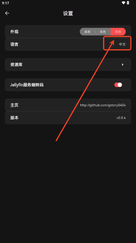 Cinetry播放器