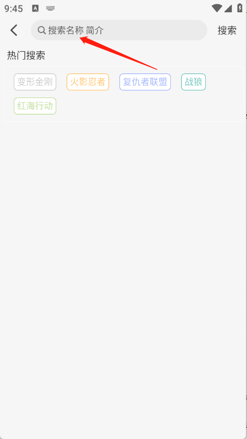 晓晓好剧