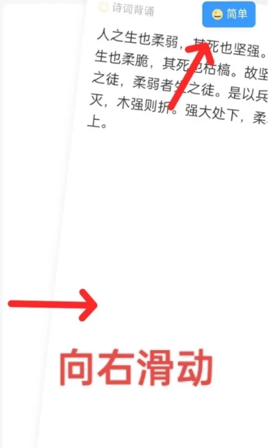 闪记卡免费版