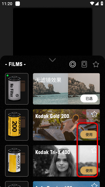 复古胶卷相机软件