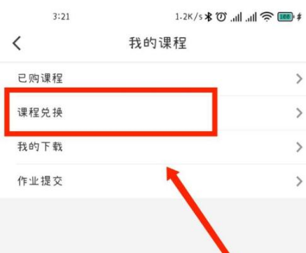 纸条作文官方版