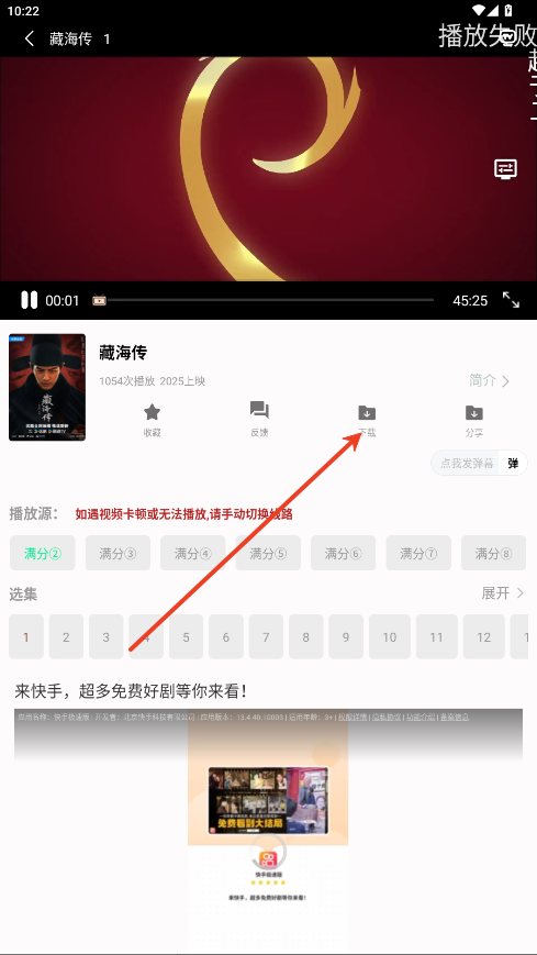 剧满分
